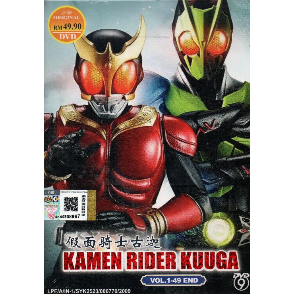 แผ่น Dvd ภาพยนตร์ Masked Kamen Rider Series 2000-2008 - Kuuga Agito Ryuki 555 Blade Hibiki Kabuto Den-O