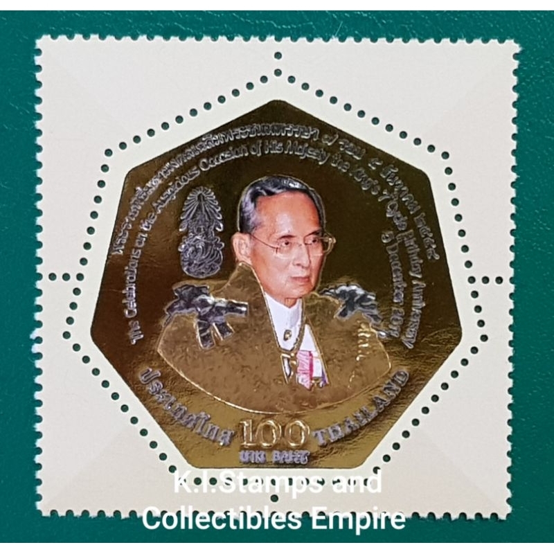 2011 Heptagon Golden embossed Stamp King 84th Birthday Anniversary (ซีรีส์ 3) ชุดมิ้นต์แสตมป์ 1v MNH