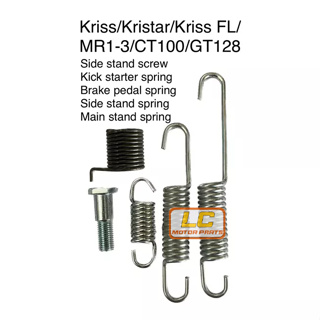 Kriss SPRING SIDE ขาตั้งเบรกหลัก แบบสกรู สําหรับ kristar mr1 mr2 mr3 ct100 gt128