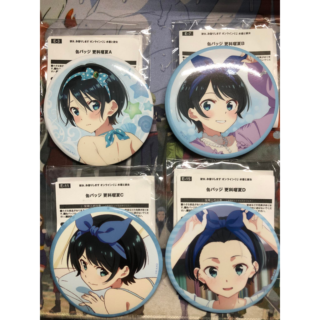 เช่าแฟน : Ichiban Kuji/Online Kuji/Hikokuji - รางวัล