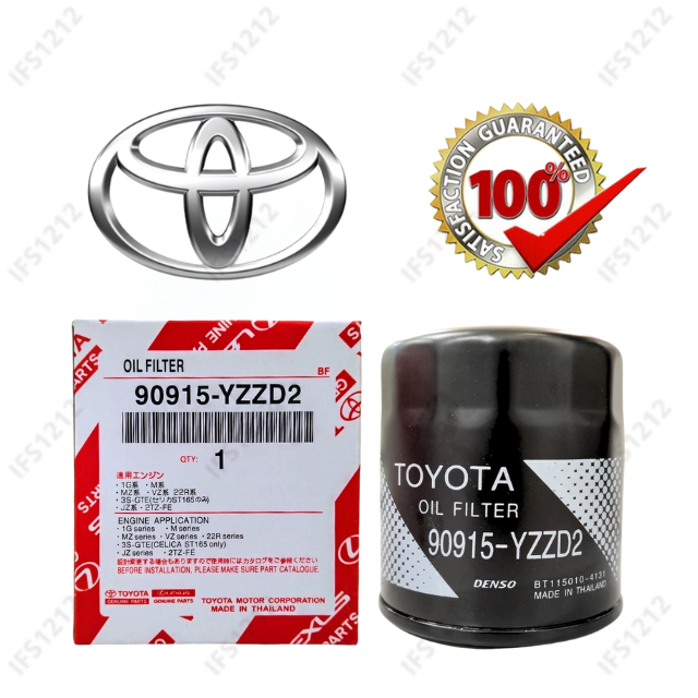 กรองน้ํามันเครื่องTOYOTA YZZD2 HILUX INNOVA UNSER HIACE FORTUNER ESTIMA ALPHARD HARRIER ENGINE 90915