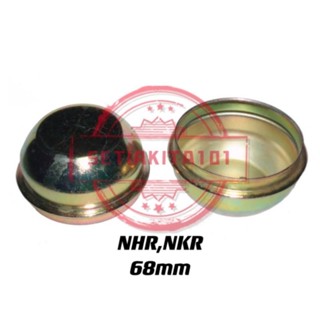 Isuzu NHR NKR ฝาครอบแบริ่งล้อ / ฝาปิดฮับ / ฝาปิดจาระบี / ฝาครอบยางล้อ / ยางรองปากกา