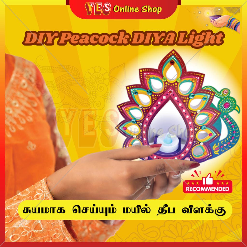 DEEPAVALI Diwali ตกแต่ง Easy Craft DIY นกยูง DIYA Light