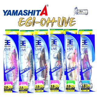 Yamashita OH LIVE NEON BRIGHT 3.0 เหยื่อตกปลาหมึก แคนดี้ สตั๊ด สควิด จิ๊ก