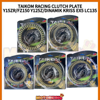 Taikom ชุดแผ่นคลัทช์ แข่งรถ สําหรับ YAMAHA Y15ZR FZ150 Y125Z LC135 MODENAS DINAMIK KRISS HONDA EX5