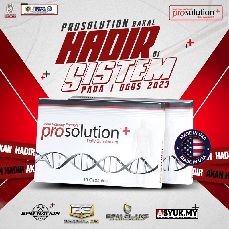 Prosolution ถูกที่สุด พร้อมโปรโมชั่น ธ.ค. 2023|BigGoเช็คราคาง่ายๆ
