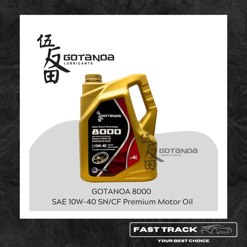 น้ํามันเครื่อง GOTANOA 8000 SAE 10W-40 SN/CF