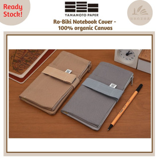 Yamamoto Ro-Biki ปกคลุมโน๊ตบุ๊ค - ผ้าใบออร์แกนิก 100%