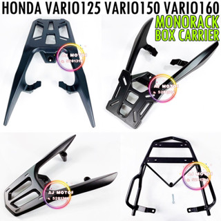 กล่องเคส โลหะผสม สําหรับ HONDA VARIO125 VARIO150 VARIO160 150 160 TAPAK KOTAK