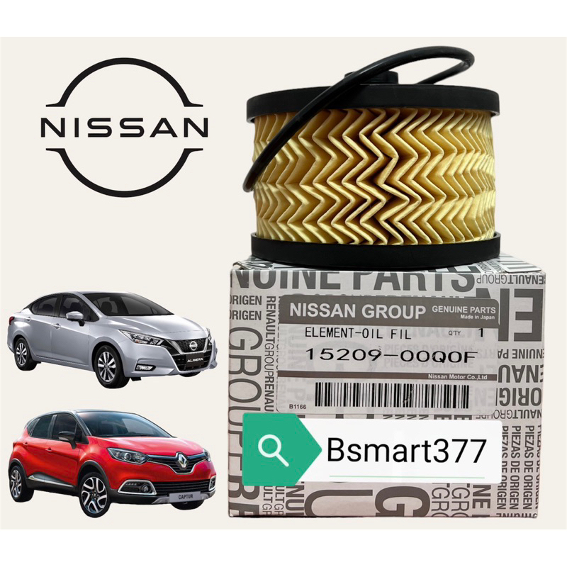 กรองน้ํามันเครื่อง Nissan almera 1.0 turbo n18l/qashqai 1.2 turbo j11e/จับการเรียนรู้ 15209-00q0f en