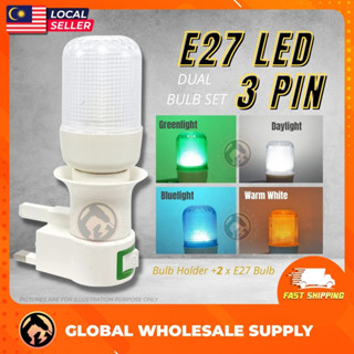 ชุดหลอดไฟ E27 LED 3 Pin LES-312 สําหรับห้องนอน