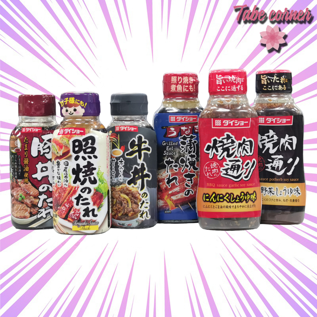 ผลิตภัณฑ์ญี่ปุ่นDaisho ซอสยากินิกุญี่ปุ่น - บาร์บีคิวกระเทียม / Potherb BBQ / Eel / Teriyaki / Butad