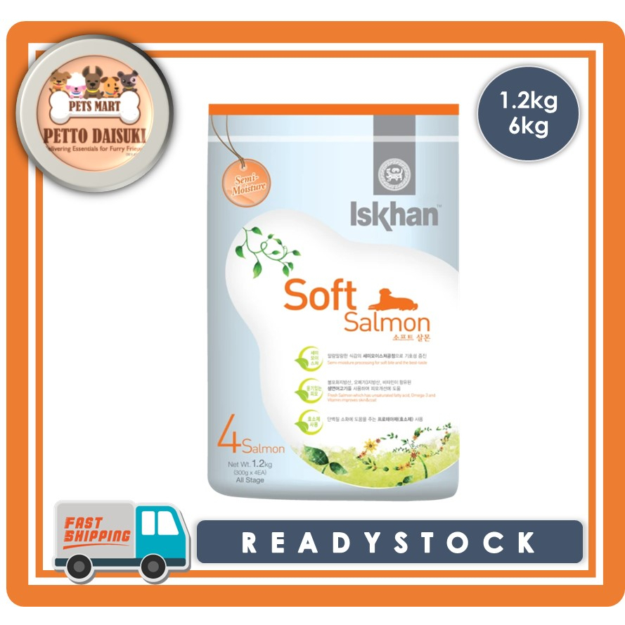 ISKHAN Soft Salmon Semi Moisture (1.2kg) อาหารสุนัขแบบแห้ง