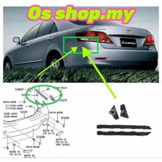 ตัวยึดกันชนหลัง ขนาดเล็ก และใหญ่ สําหรับ TOYOTA CAMRY ACV40 ACV41 2006- 2011