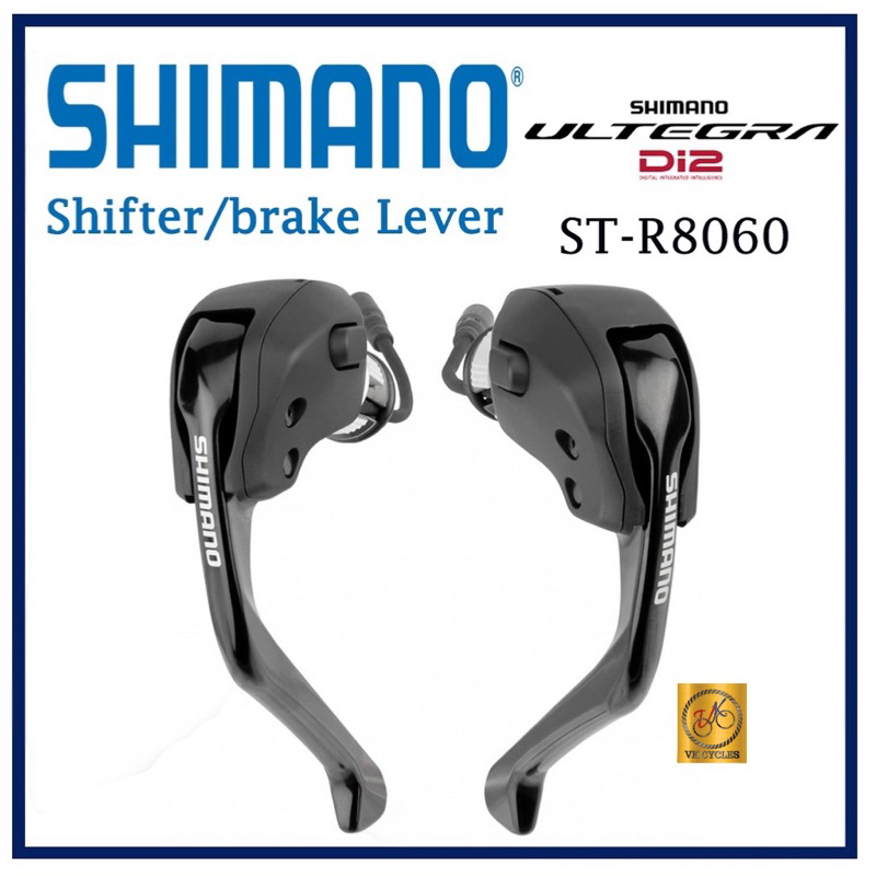 SHIMANO ULTEGRA R8060 DI2 Triathlon/TT DUAL CONTROL LEVER Rim เบรค 2X11-speed shifter