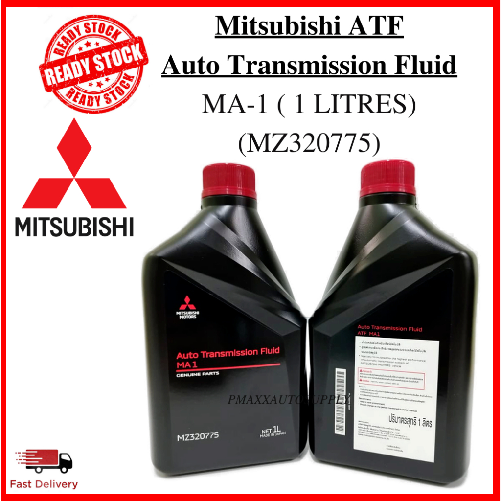 น้ํายาเกียร์ออโต้ Mitsubishi MA1 (MZ320775) น้ํามันเกียร์ 1 ลิตร 1L ATF Oil TRITON LANCER