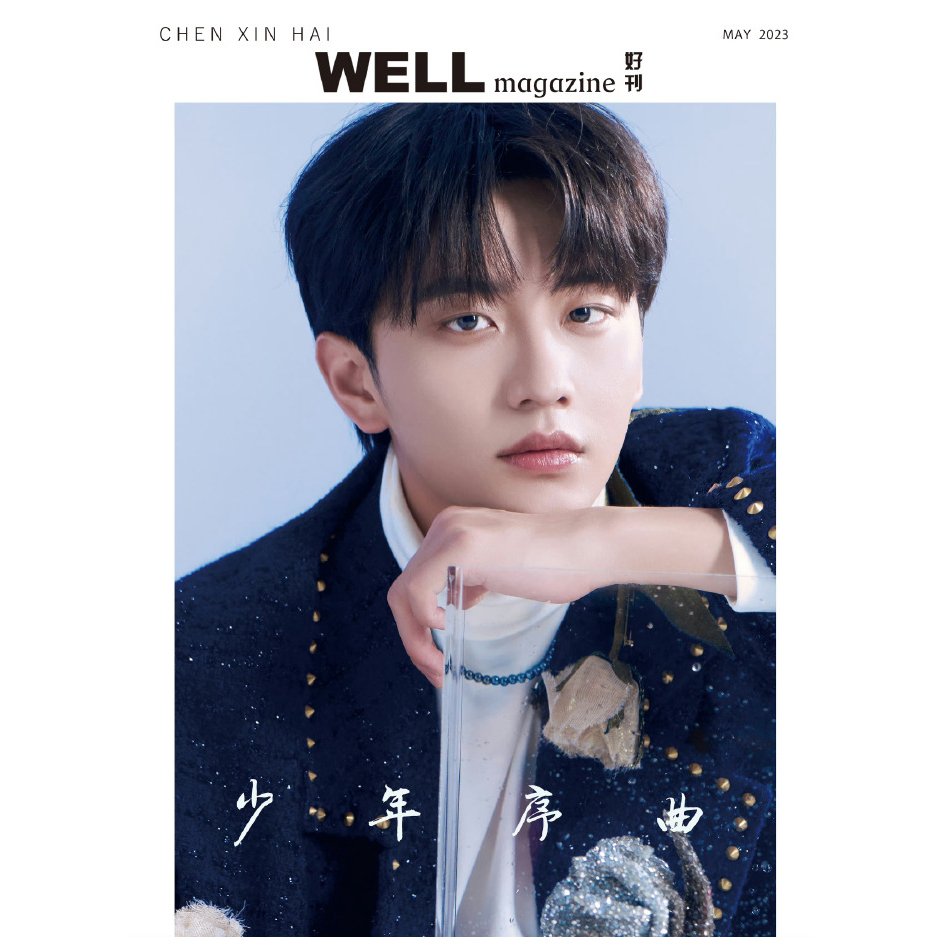 WELLmagazine Good Issue 2023 Chen Xinhai Juvenile Overture