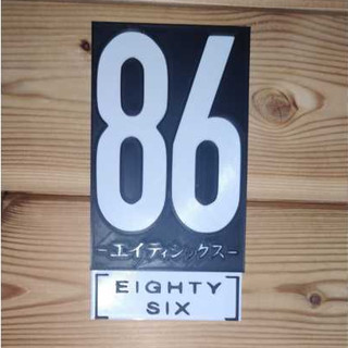 Eighty Six: โลโก้ 86 (ตกแต่งโต๊ะ 3D)