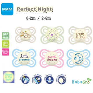 Mam Perfect Night จุกนมหลอกเด็กแรกเกิด 0-6 ม. / 2-6 เดือน (แพ็กเดียว)