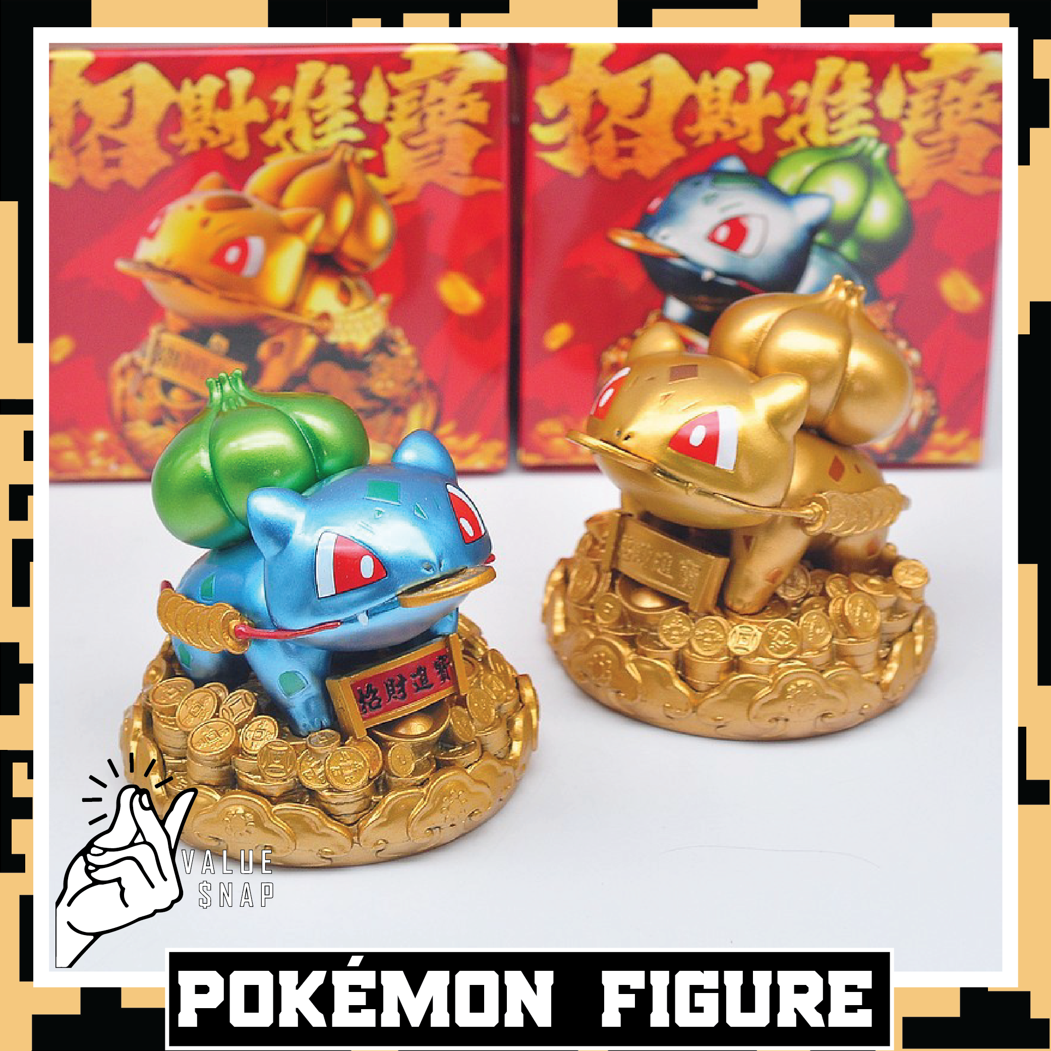 Youpin Pokémon Gold/สีเขียว Fortune Frog Seed Shop สําหรับความมั่งคั่งรูปเครื่องประดับ Creative Shop