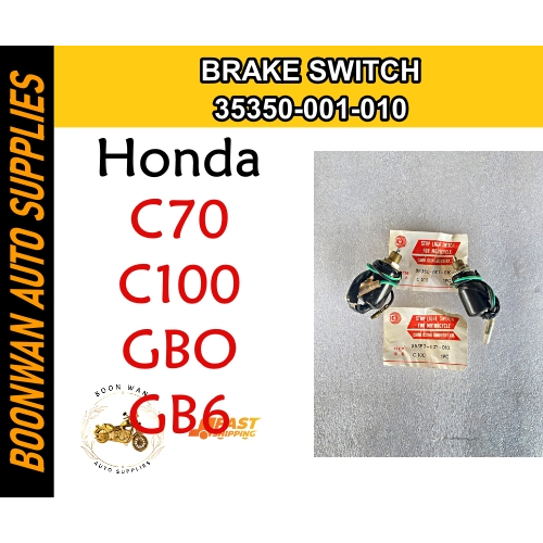 35350-001-010 สวิตช์เบรก HONDA C70 / HONDA C100 / HONDA GBO / HONDA GB6