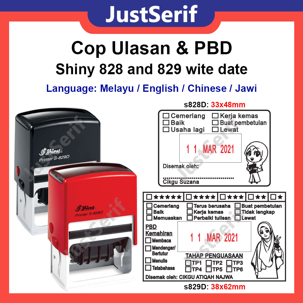 แสตมป์ครู Ulsan พร้อมวันที่ปรับได้ / คอป Ulsan Bertarikh / ลายเซ็นลายเซ็นผู้พิมพ์