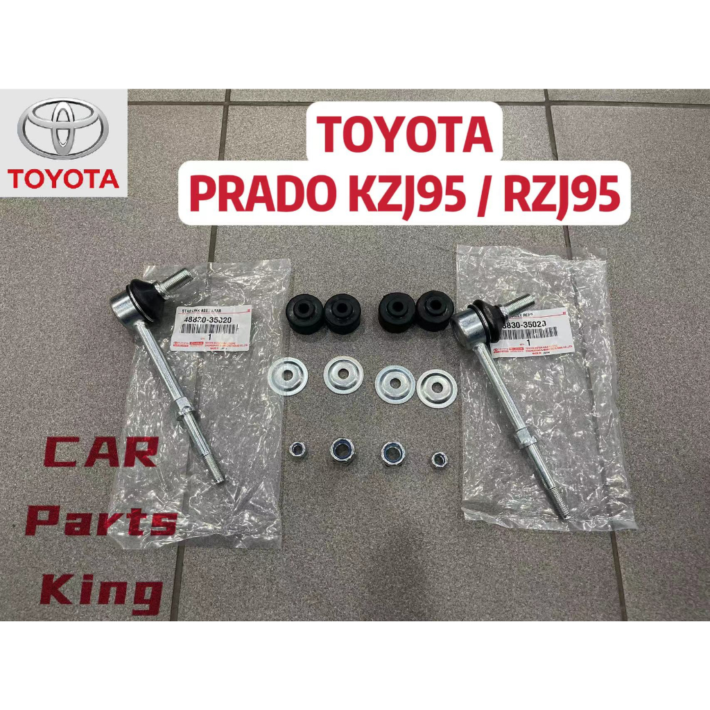 TOYOTA PRADO KZJ95 RZJ95 ด้านหลัง ABSORBER LINK