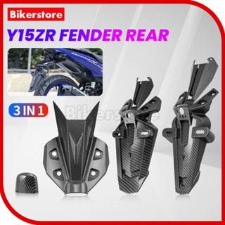 3in1 Y15ZR V1 V2 บังโคลนหลัง ไฟท้าย ฝาครอบบังโคลน คาร์บอน ชุดบังโคลน Belakang รถจักรยานยนต์ Exciter 150 Y15 Yamaha