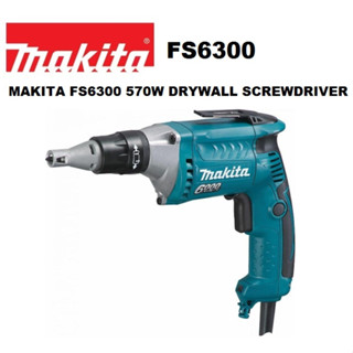 Makita FS6300 570W สกรูไดร์เวอร์ DRYWALL