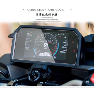 ฟิล์มป้องกันรอยขีดข่วนหน้าจอแดชบอร์ด สําหรับ YAMAHA TMAX560 TMAX 560 2022 T-MAX560 MT07