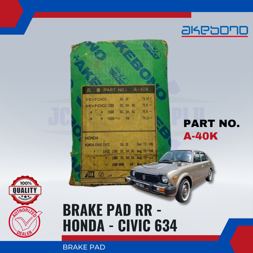 HONDA - CIVIC 634 - ผ้าเบรคหน้า - AKEBONO - A-40K
