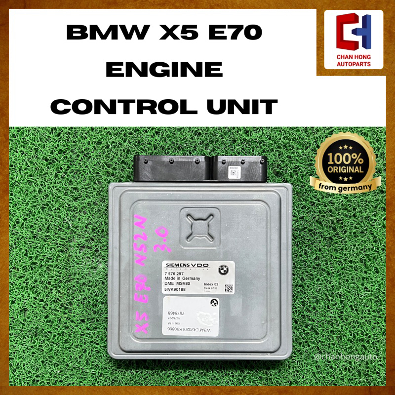 ชุดควบคุมเครื่องยนต์ BMW X5 E70 ECU MSV80 [5WK90188] [มือสอง]