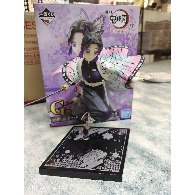 Ichiban Kuji Demon Slayer Kimetsu no Yaiba รางวัล G Shinobu Kocho