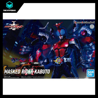 Bandai - KABUTO - KAMEN RIDER มาสก์ไรเดอร์ มาตรฐาน เพิ่มความสูง