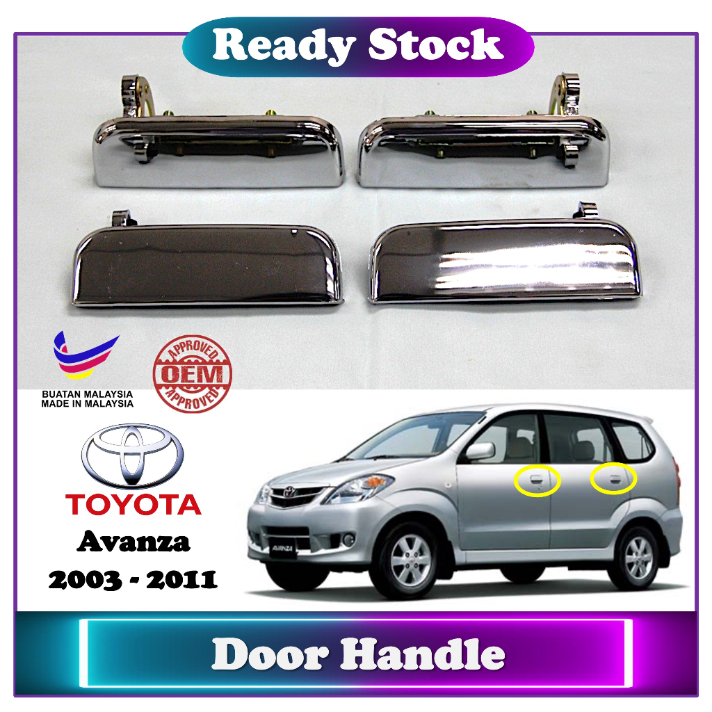 【 Toyota Avanza 】มือจับประตูโครเมี่ยม ด้านนอก