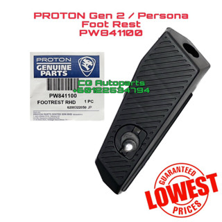 ที่พักเท้า Proton Gen 2 Persona - Proton PW841100 ที่พักเท้า