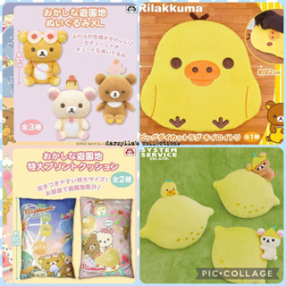 San-x JAIA Rilakkuma Bear Kiiroitori พรมปูพื้น ผ้ากํามะหยี่ขนนิ่ม พรีเมี่ยม นําเข้าจากญี่ปุ่น