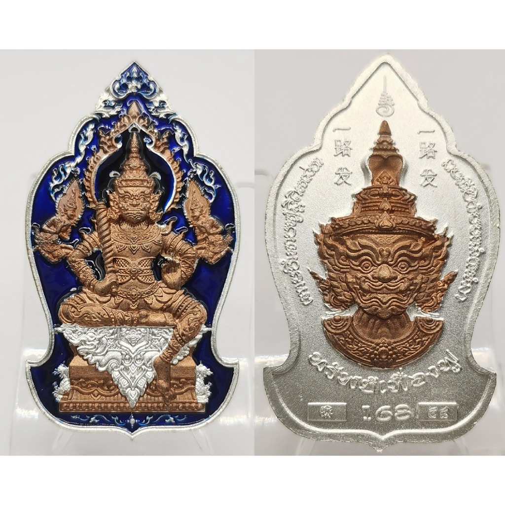 All the Wat Protector Ghost King 7 Sap Phreng Fu 168 ท้าวเวสสุวรรณ Amulet LP Pat Century-Old Saint M