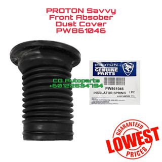 Proton Savvy โช๊คอัพหน้า - ฉนวนกันฝุ่นสปริง PW861046