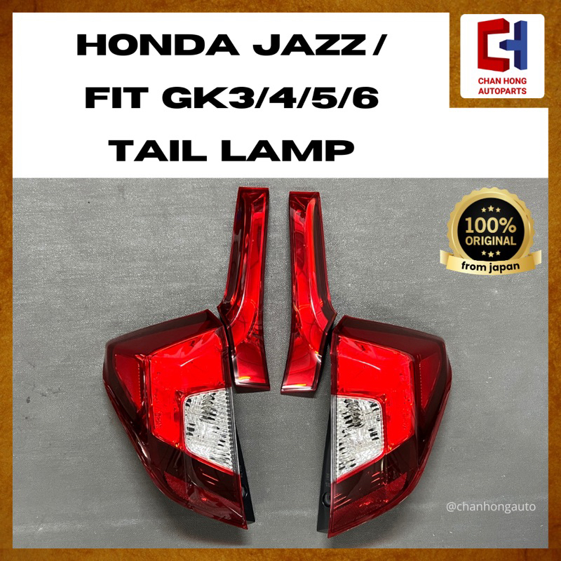 ไฟท้าย Honda Jazz/Fit GK3/4/5/6 [STANLEY W1696G/W1693] [มือสอง]