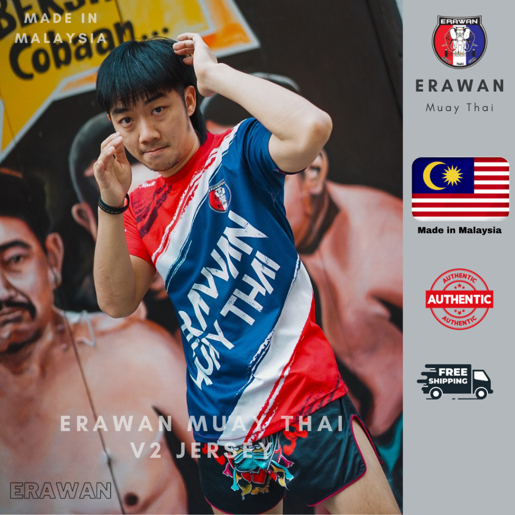 เสื้อกีฬา Erawan Muay Thai V2 Jersey