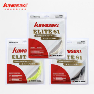 สายแบดมินตัน Kawasaki String Elite 61 &amp; Elite 65