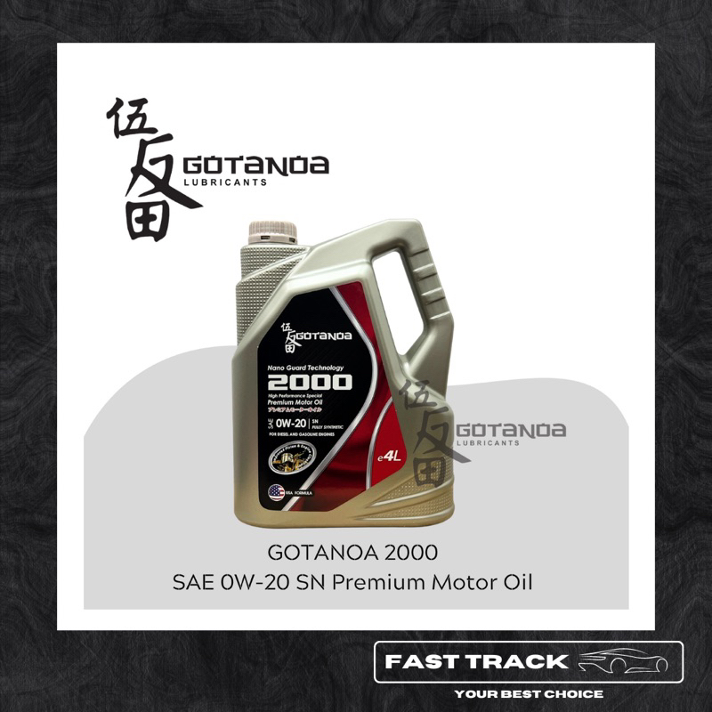 น้ํามันเครื่อง GOTANOA 2000 SAE OW-20 SN