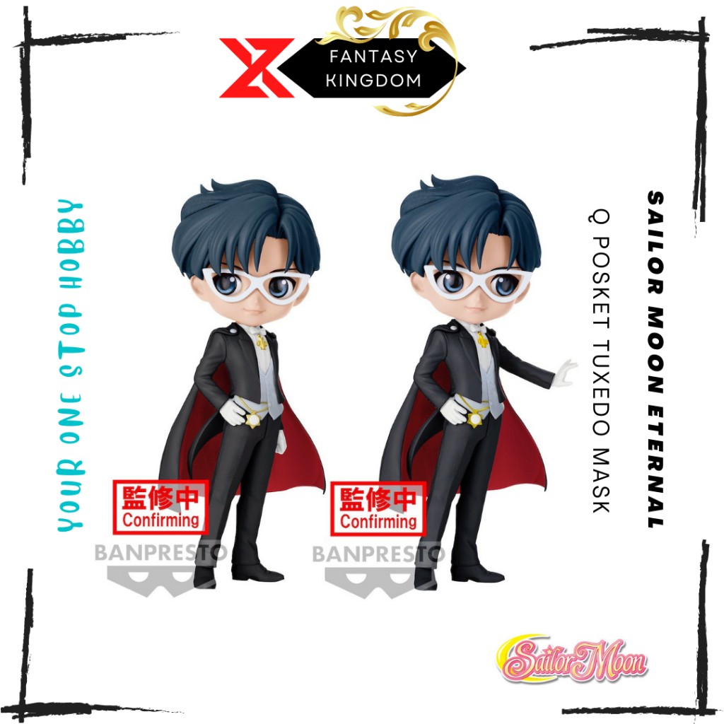 Pretty Guardian Sailor Moon Cosmos The Movie Q Posket-Tuxedo Mask