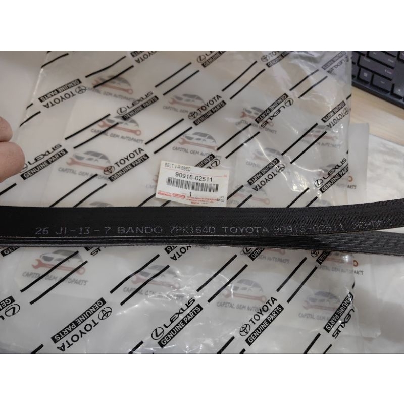 Toyota Land Cruiser Prado KDJ120 & Hilux SURF KDN185 (1KD-FTV Engine) สายพานพัดลม V (7PK1640) 90916-