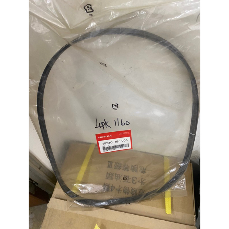 OEM > HONDA JAZZ HYBRID 1.3 GP1 / INSIGHT TM8 / CRZ ZF1 FAN BELT > 4pk1160