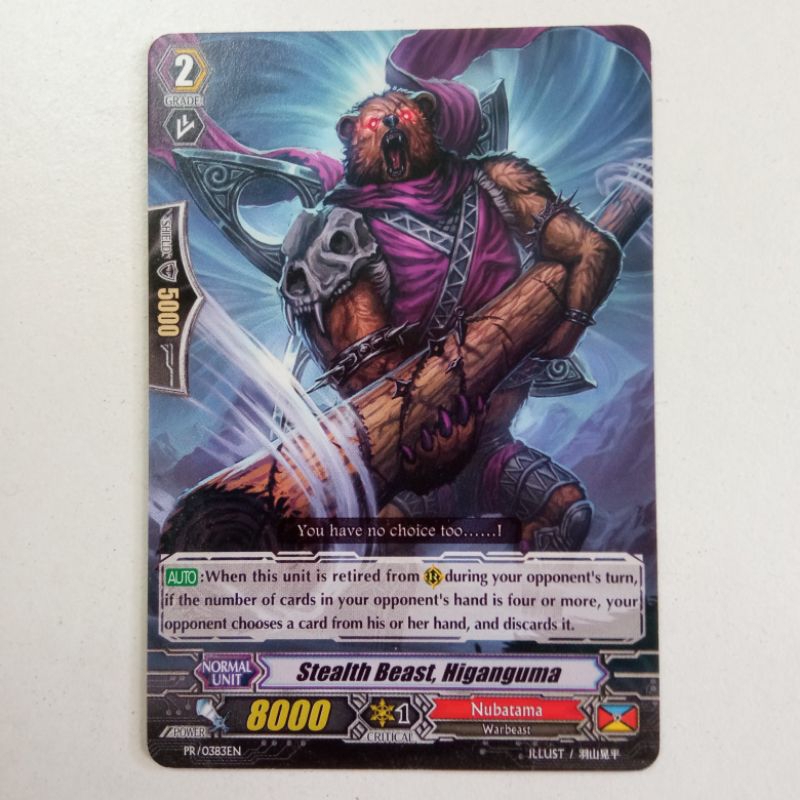 VGE PR/0383 - Stealth Beast, Higanguma (PR)