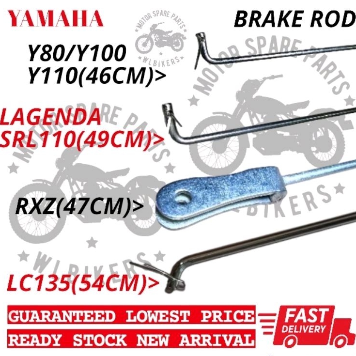 YAMAHA LC LC135 V1 V2 V3 V4 Y80 Y100 Y110 LAGENDA SRL110 SRL115 SRL115FI RXZ BRAKE ROD BATANG BESI B