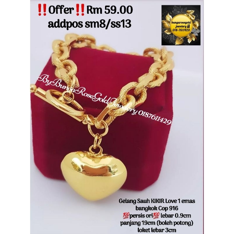 Bangkok Gold Fat CANDY LOVE Anchor สร้อยข้อมือ 916 แท้