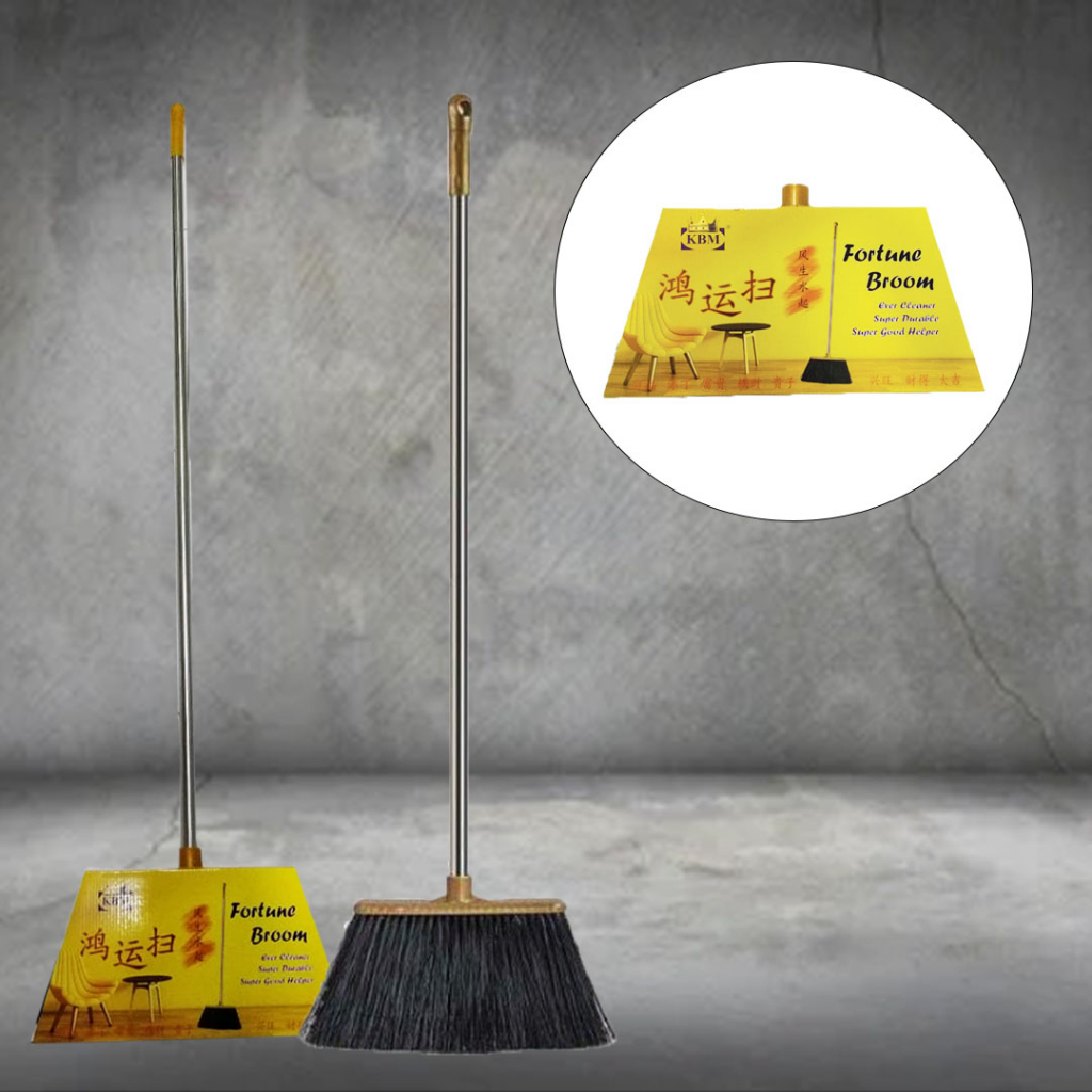 KBM9988 ไม้กวาดโชคลาภ